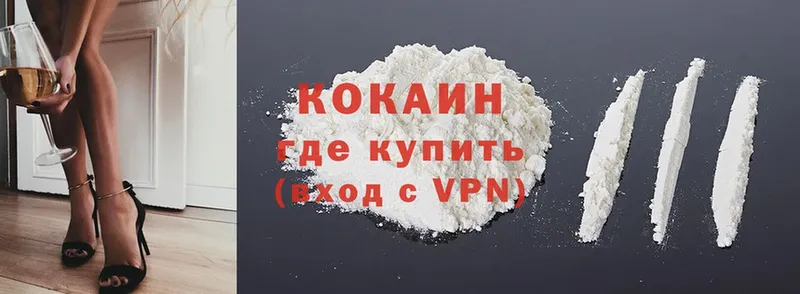 как найти наркотики  Гагарин  Cocaine Fish Scale 