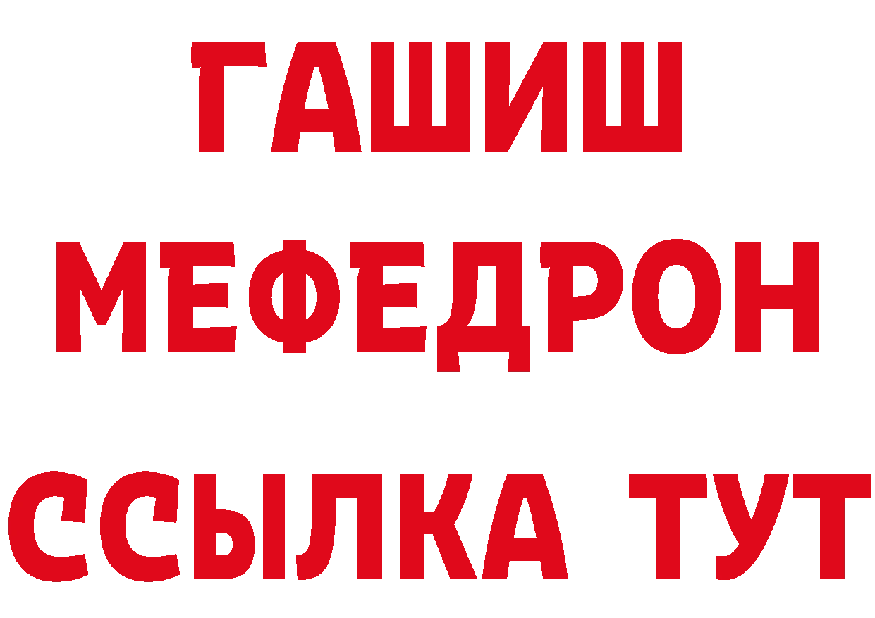 Магазин наркотиков это клад Гагарин